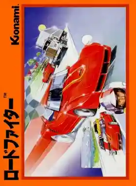 Road Fighter (Japan)